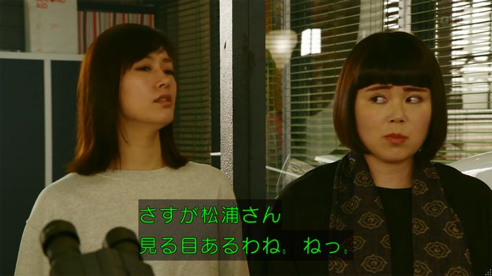 人は見た目が100パーセントのキャプ104
