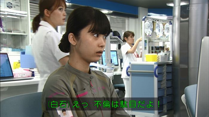 コード・ブルー5話のキャプ35