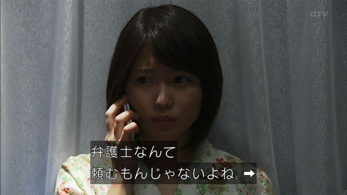 ウツボカズラの夢2話のキャプ320