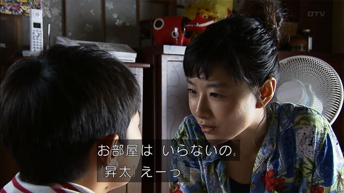 ウツボカズラの夢1話のキャプ165