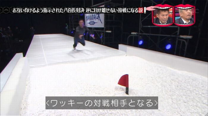 水曜日のダウンタウン 八百長試合のキャプ46