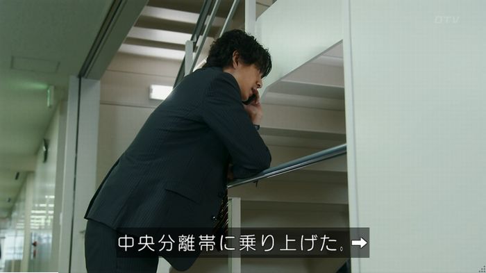 警視庁いきもの係 9話のキャプ614