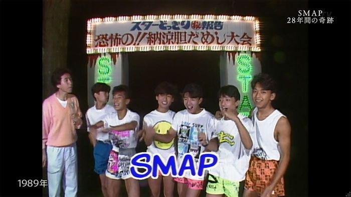 SMAP×SMAP最終回のキャプ16