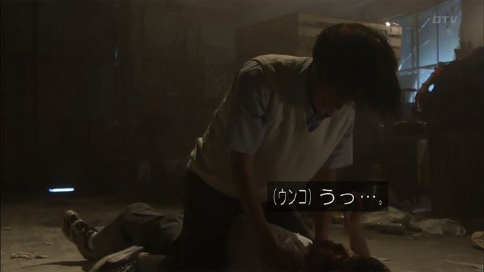 僕たちがやりましたのキャプ211