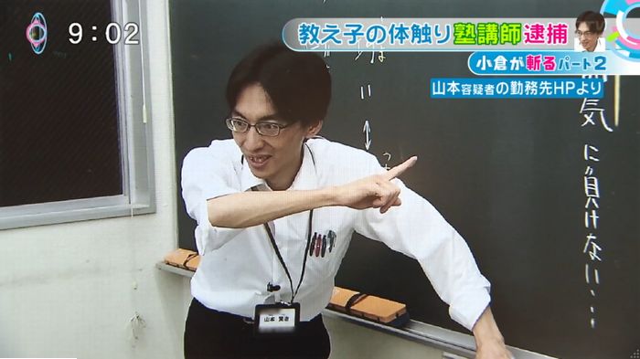 とくダネ!のキャプ2