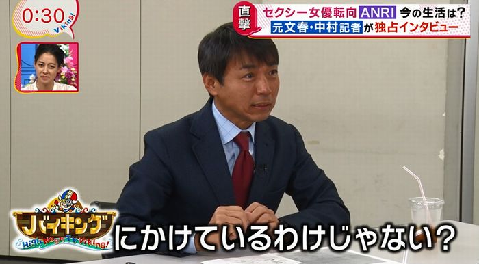 バイキングのキャプ3