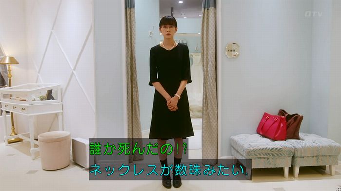 人は見た目が100パーセントのキャプ136