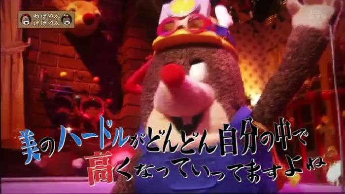 ねほりんぱほりんのキャプ21