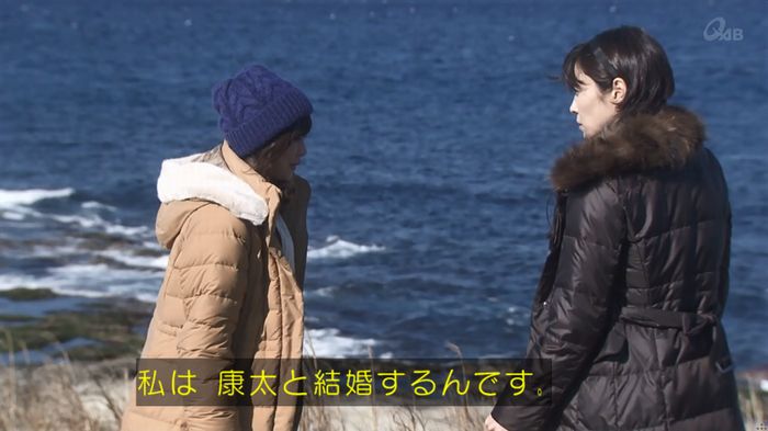 奪い愛 4話のキャプ306