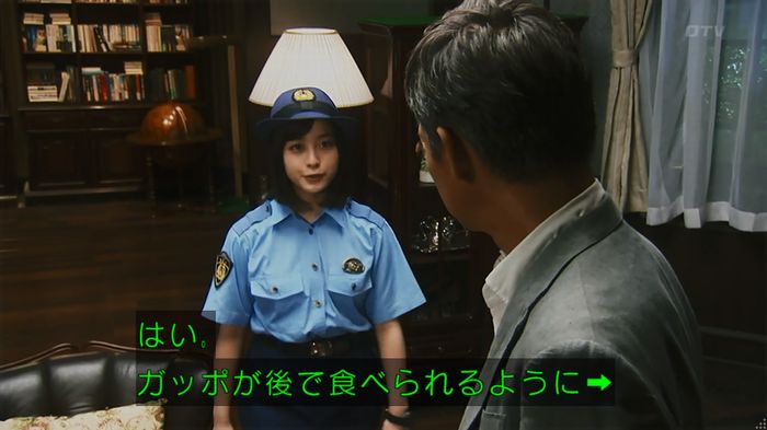警視庁いきもの係 8話のキャプ628