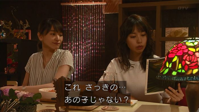 コード・ブルーのキャプ129