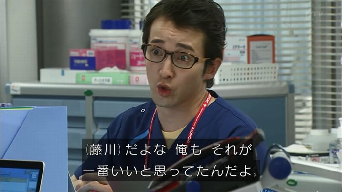 コード・ブルーのキャプ246