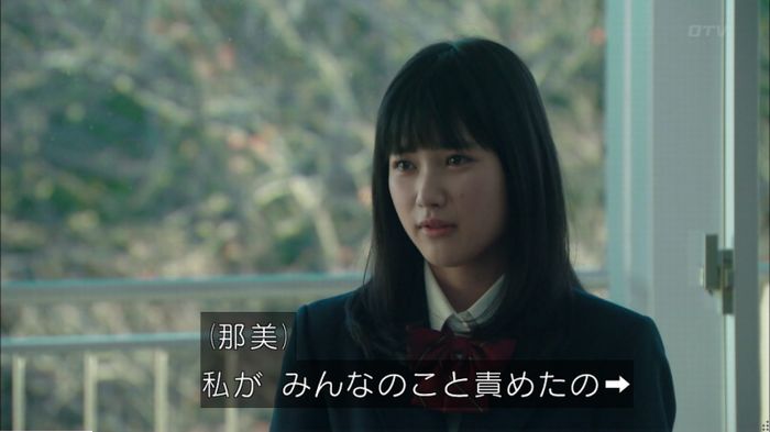 明日の約束のキャプ158