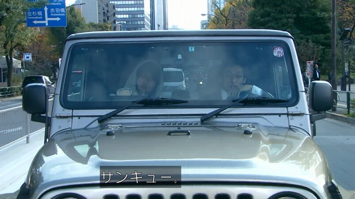 嘘の戦争のキャプ275