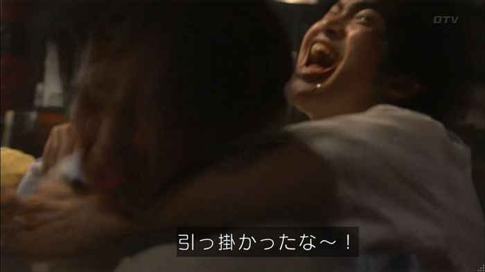 僕たちがやりましたのキャプ210