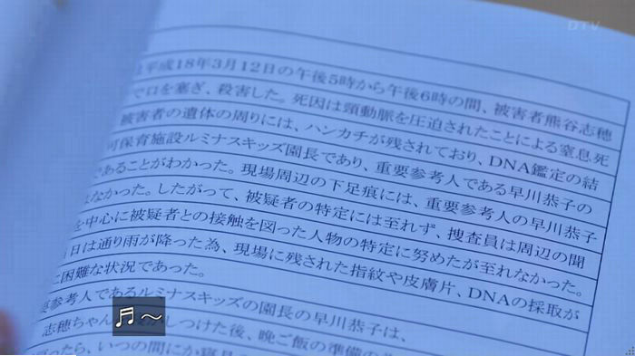 FINALCUTのキャプ463