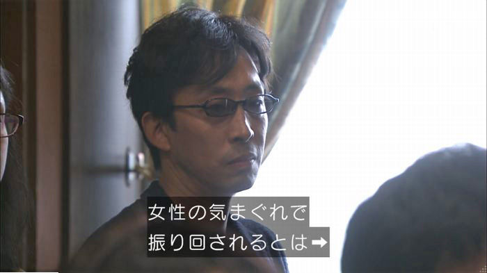 アンナチュラル3話のキャプ381