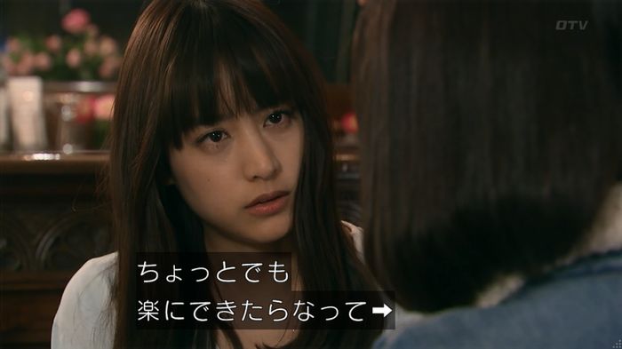 嘘の戦争のキャプ403