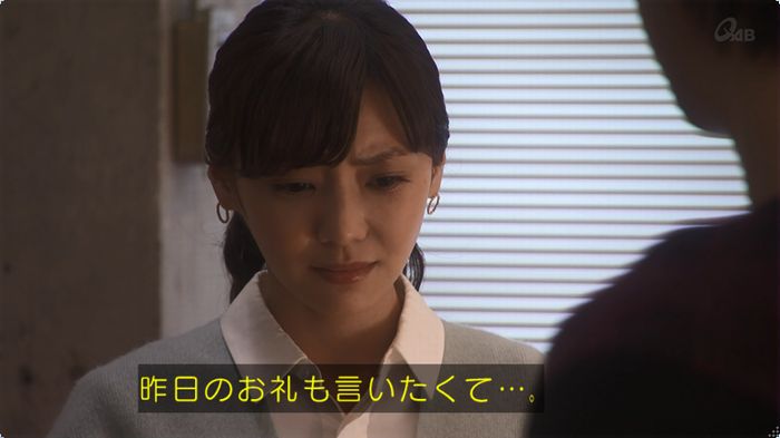 奪い愛 3話のキャプ521