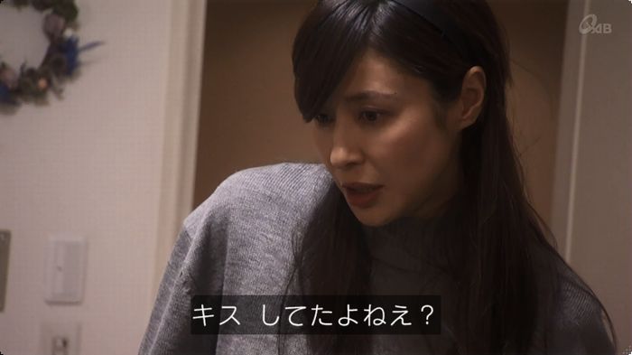 奪い愛 3話のキャプ740