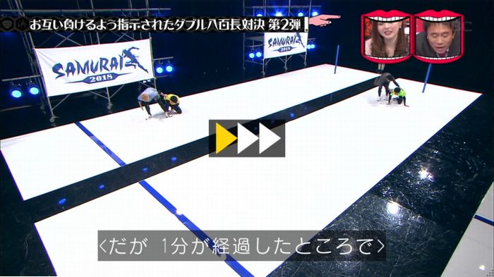 水曜日のダウンタウンのキャプ344