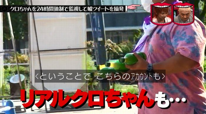水曜日のダウンタウンのキャプ158