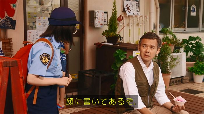 警視庁いきもの係 8話のキャプ366