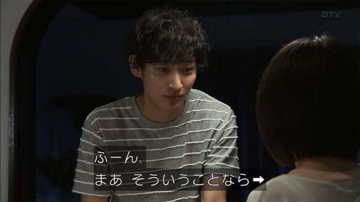 ウツボカズラの夢3話のキャプ543
