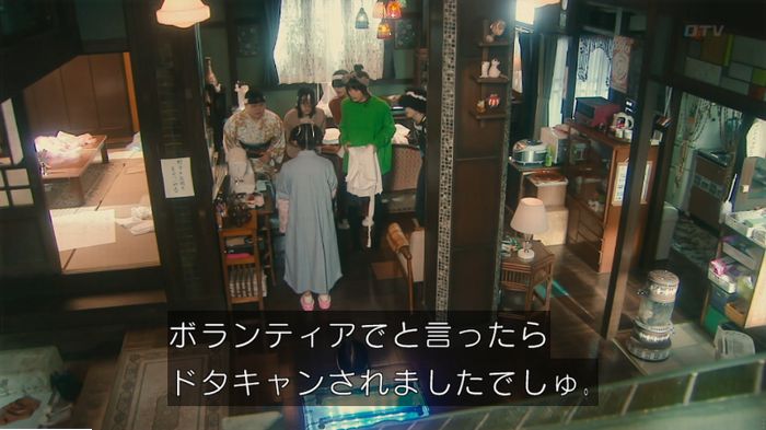 海月姫のキャプ373