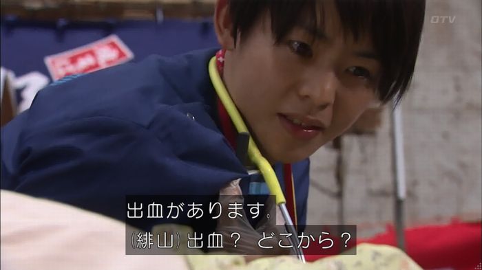 コードブルー 1話のキャプ492