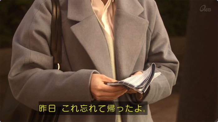 奪い愛 3話のキャプ568