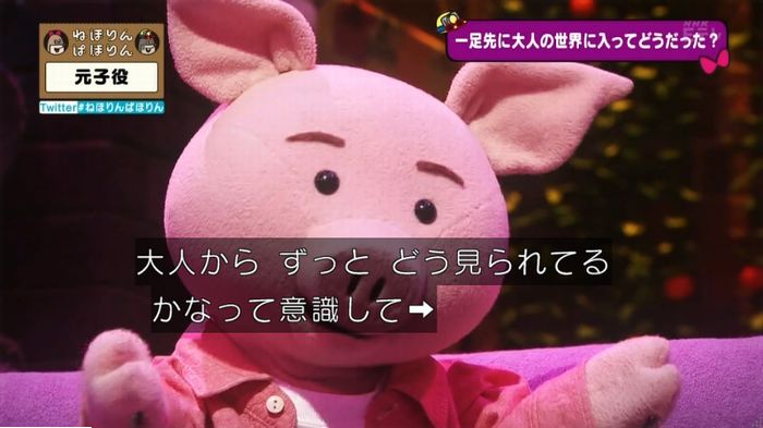 ねほりん元子役のキャプ283