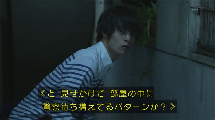 僕たちがやりましたのキャプ429
