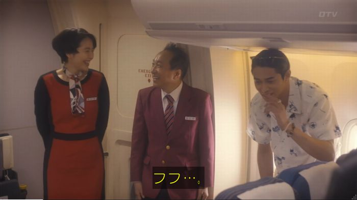 コンフィデンスマンJP 1話のキャプ323
