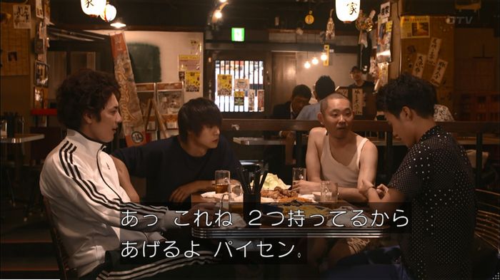 僕たちがやりましたのキャプ501