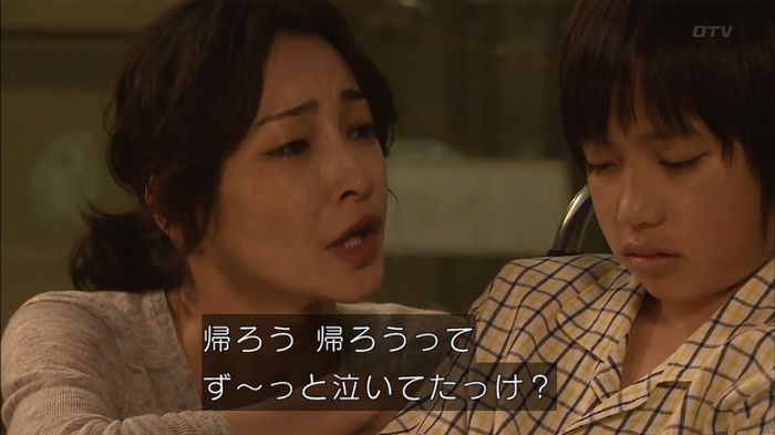 コード・ブルー4話のキャプ556