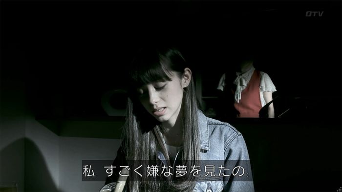 世にも奇妙な物語 夢男のキャプ375