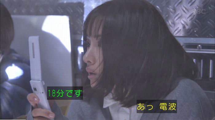 アンナチュラル2話のキャプ627