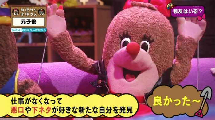 ねほりん元子役のキャプ396