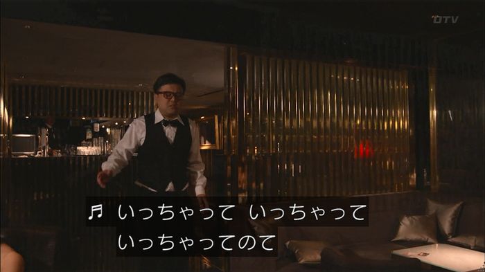 僕たちがやりましたのキャプ161