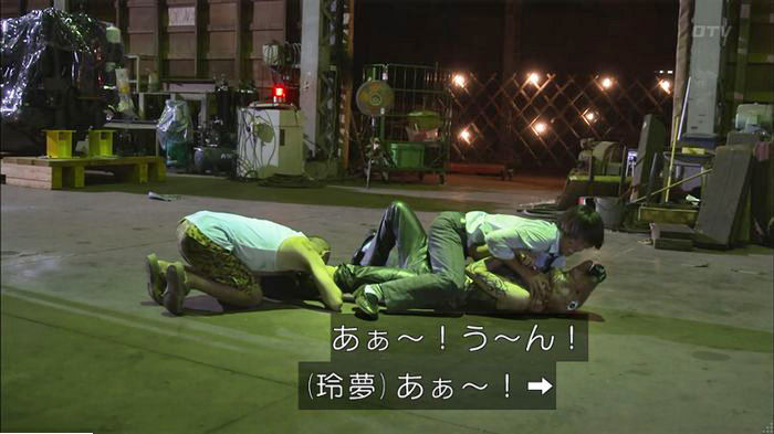 僕たちがやりましたのキャプ95