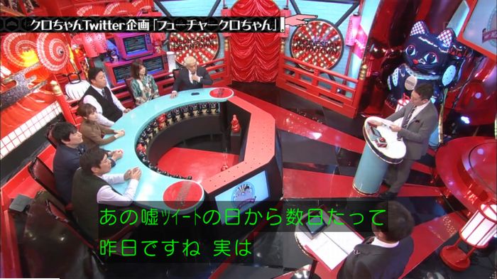 水曜日のダウンタウンのキャプ394