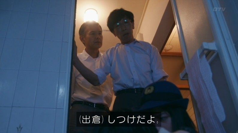 いきもの係 4話のキャプ696