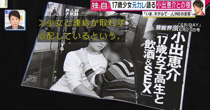 グッディのキャプ54