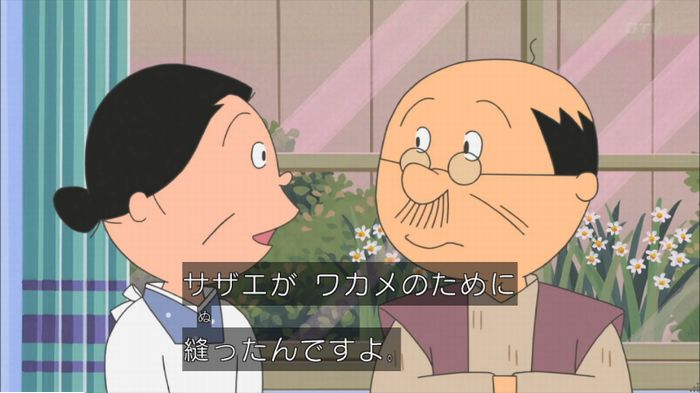 サザエさんのキャプ42