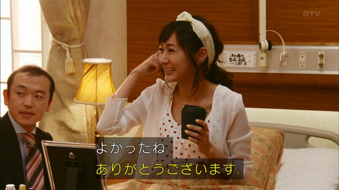 人は見た目が100パーセントのキャプ568