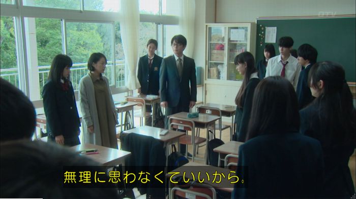 明日の約束のキャプ534