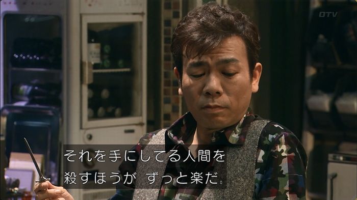 嘘の戦争のキャプ568