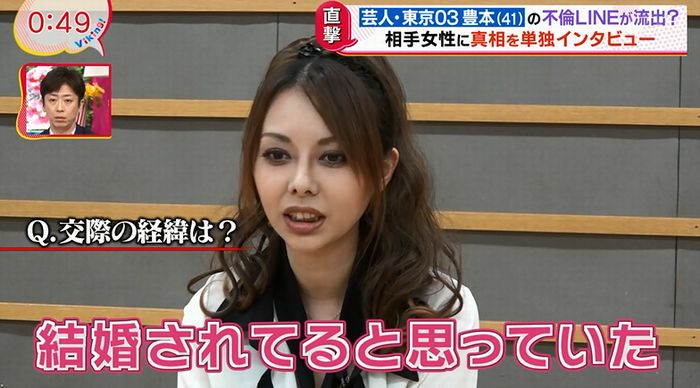 バイキングのキャプ19