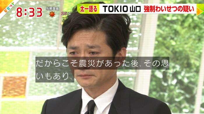 ビビットのキャプ147